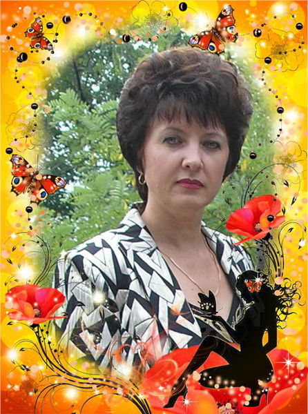 Наталья Москалева