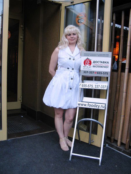 Евгения Алексеева