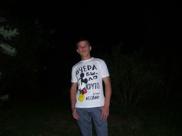 Слава Лисин