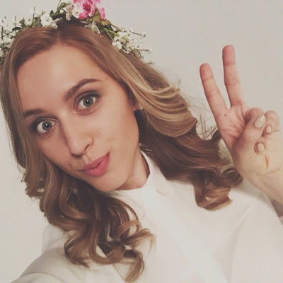 Катя Ерцкина