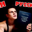 Паша Зимин