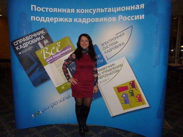 Ольга Добрыднева