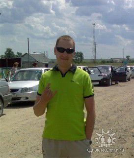 Евгений Понамаренко