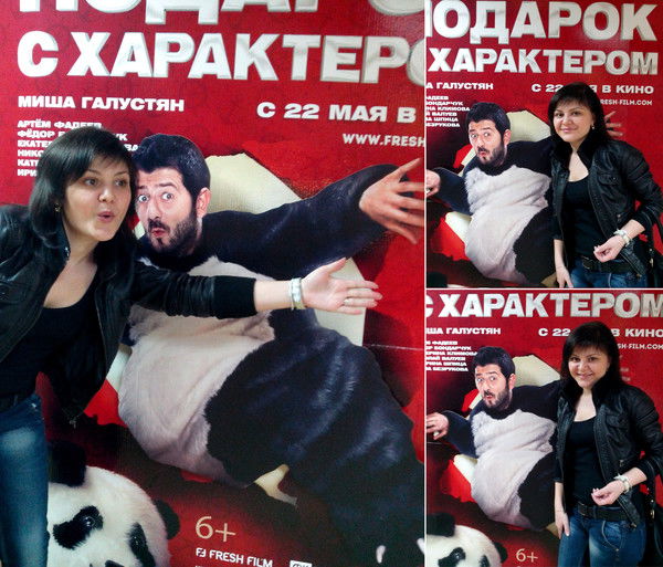 Оксана Шамонина