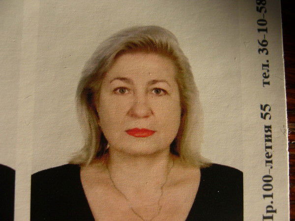 Любовь Димитрюк