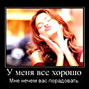 Лина Шевченко