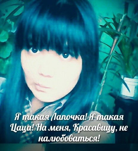 Доступ Закрыт Вирус В Сердце