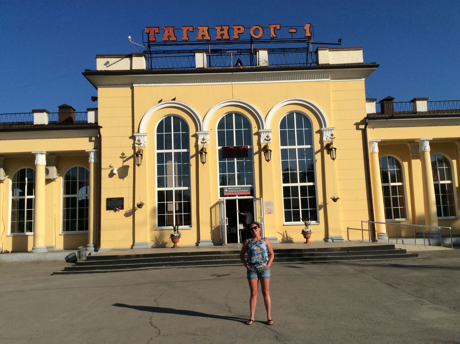 Надежда Гайдарова