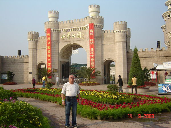 Юрий Варенцев