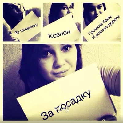 Тимур Егоров