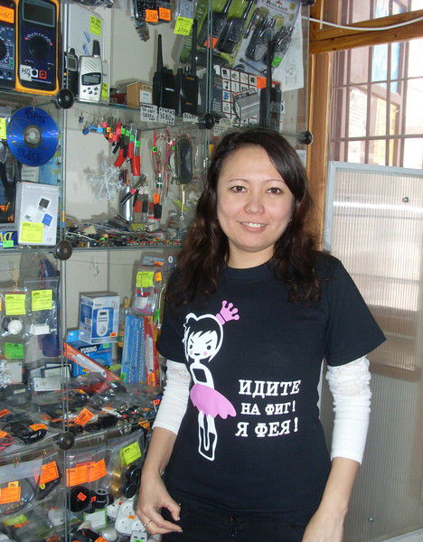 Селедцова Елена