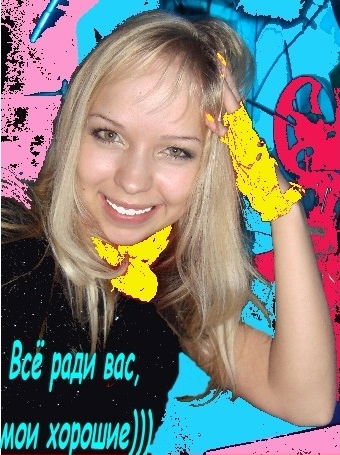 Евгения Мелкомукова