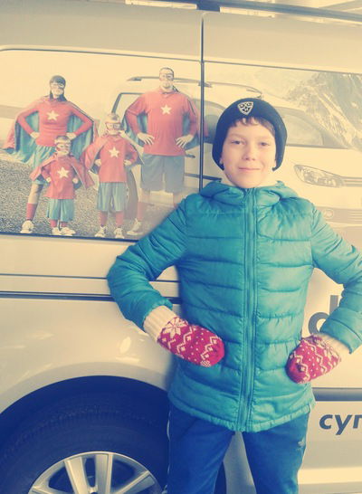 Ваня Трофимов