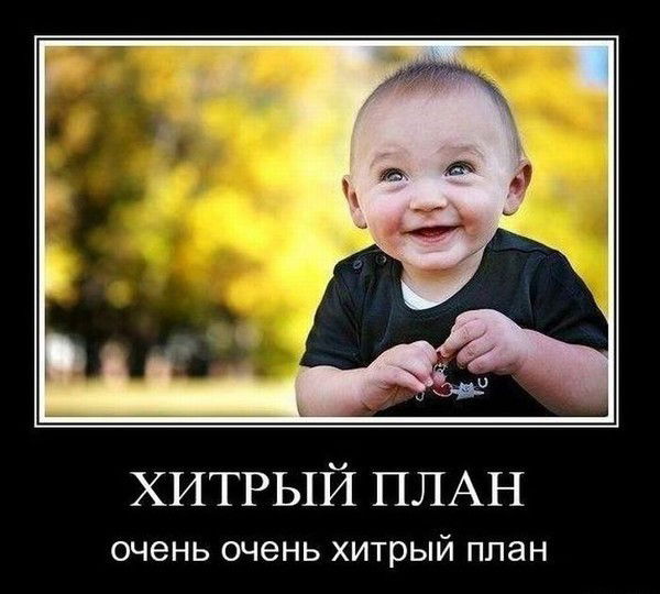 Миша......................... Медведь