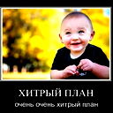 Миша......................... Медведь