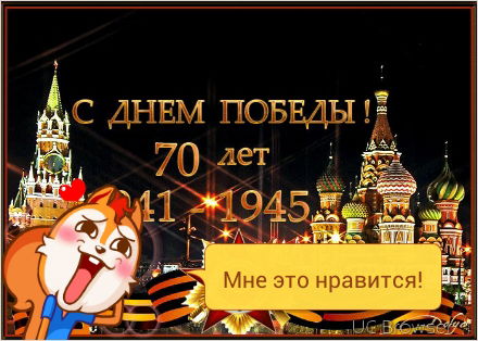 Елена Прекрасная