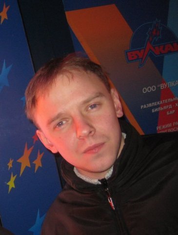 Юра Кудашев