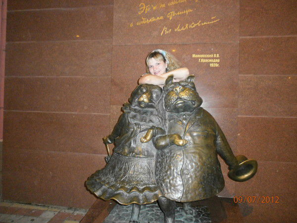 Катюшка Амельченко