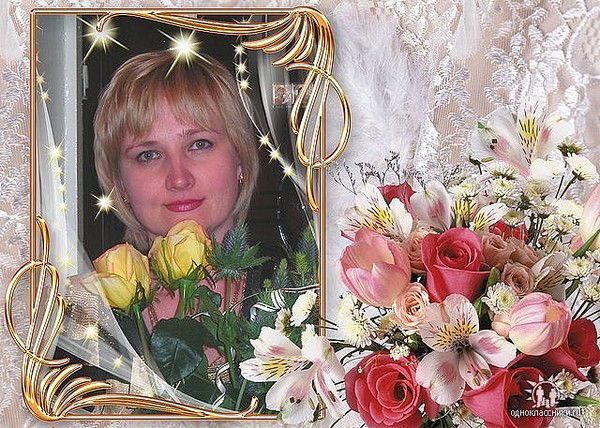 Елена Рахманина