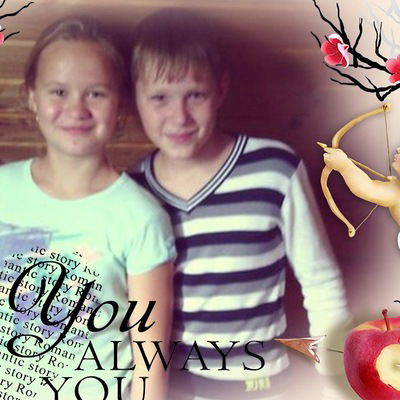 Юля Кишкина