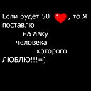 Наташа Алёшкина
