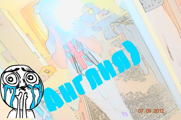 Соня Жукова