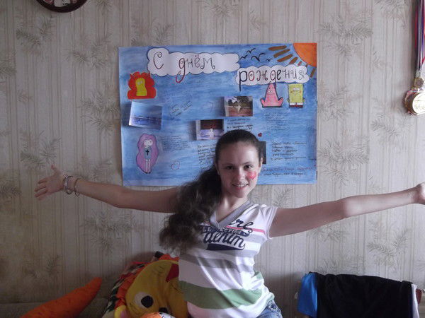 Анюта Куклева