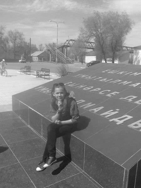 Анастасия Косарева