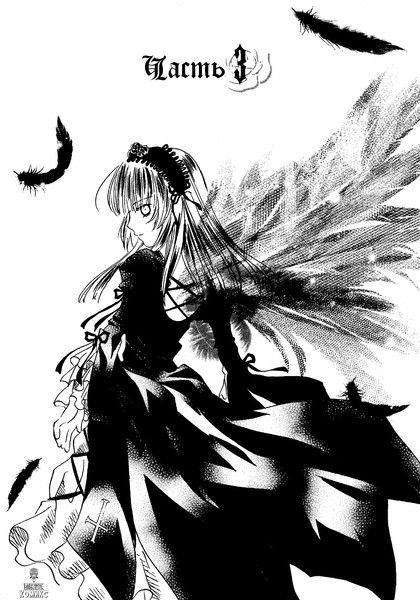 Белка Орешек