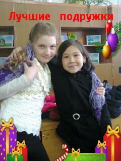 Данэль Мусина