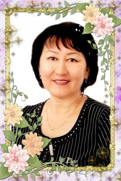 Нагима Ибрагимова