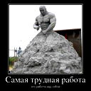 Дмитрий Печёнкин
