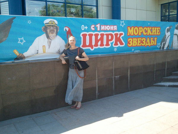 Тамара Николова