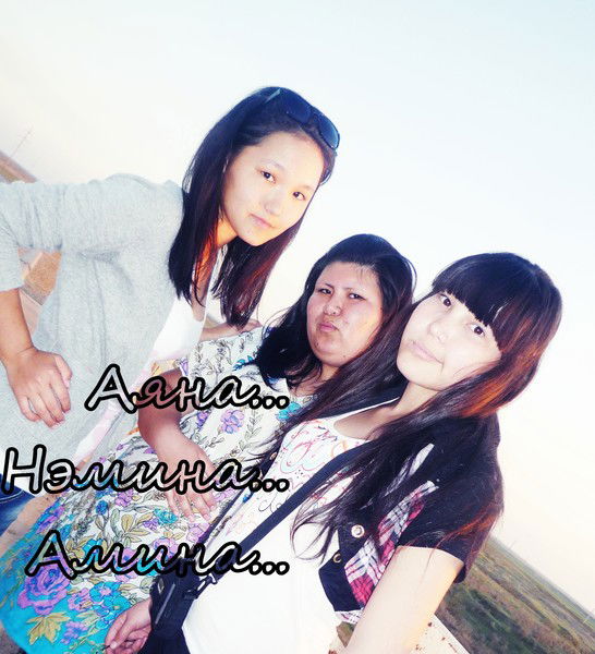 Нургулььь Темирболатовааа