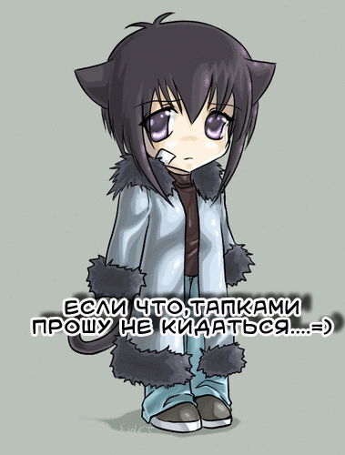 Анимэ Анимэшка