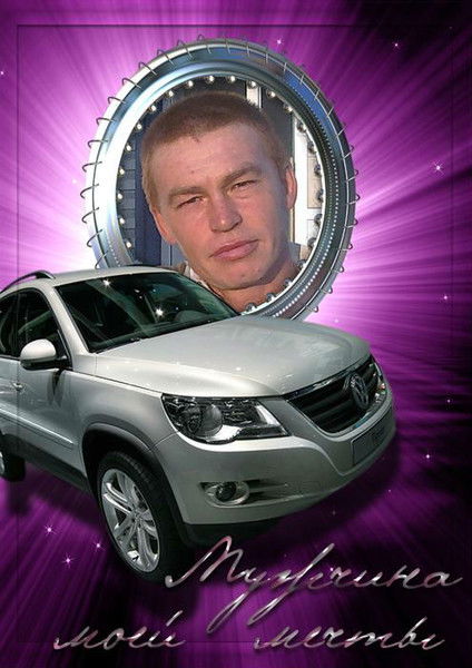 Виталий Радыгин