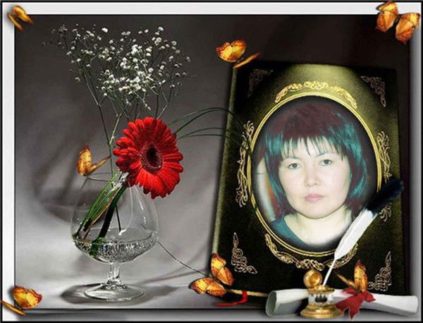 Гульбану Жумакбаева