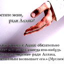 Gulbarshin Tnimbaeva