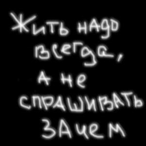 Айка *****айка*****