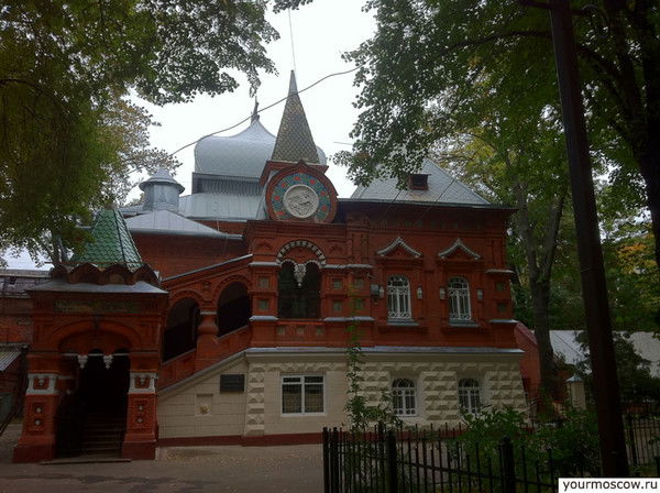 Музей Им. К.а. Тимирязева