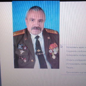 Николай Сычев