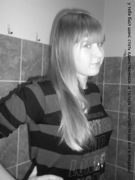 Анна Александровна