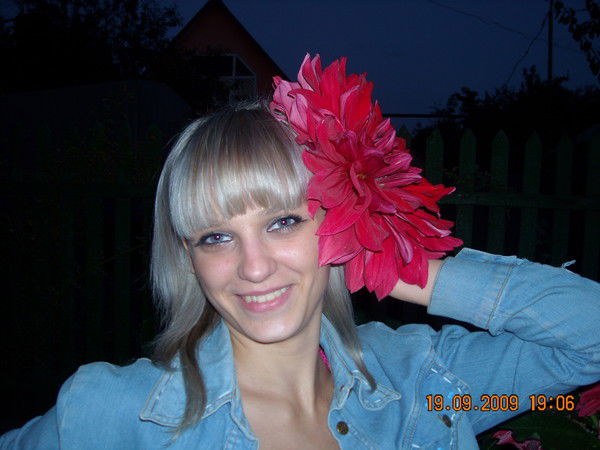 Алена Сытник