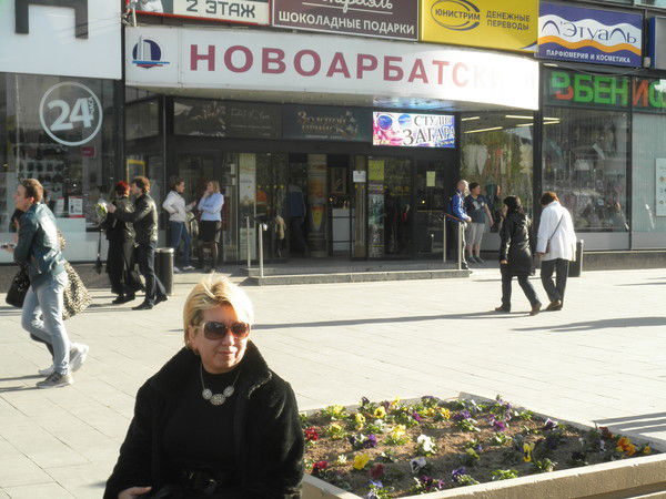 Добрая Добрая