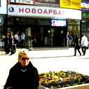 Добрая Добрая