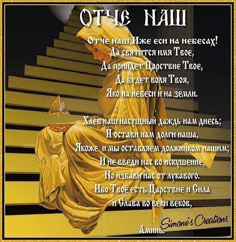 Афина Факаиди