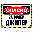Strannik 4X4