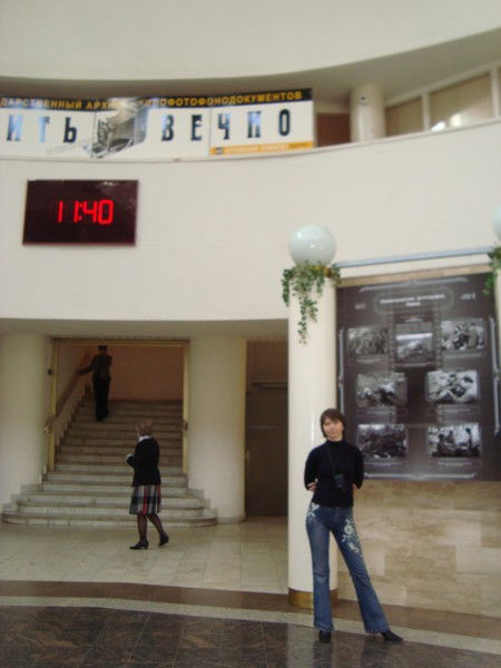 Руленкова Архивный Отдел