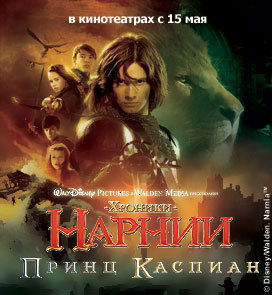 Вячеслав Чепиков