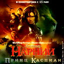 Вячеслав Чепиков